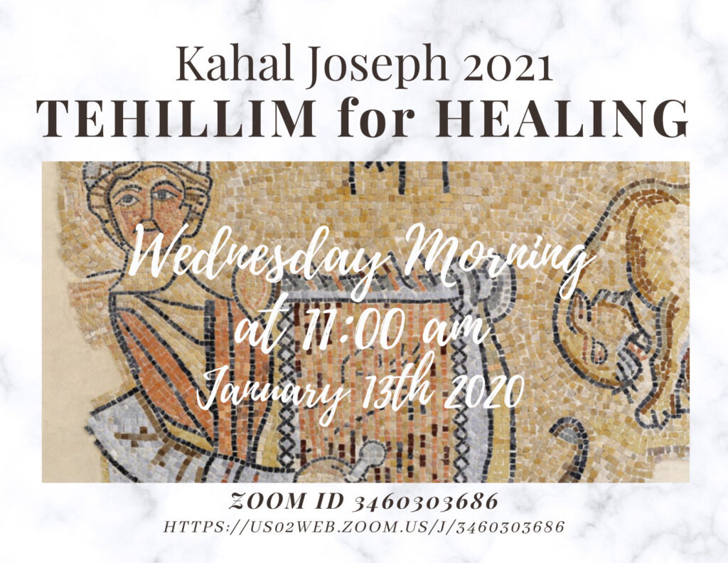 Tehillim for Healing Kahal Joseph Congregation LA Modern Orthodox